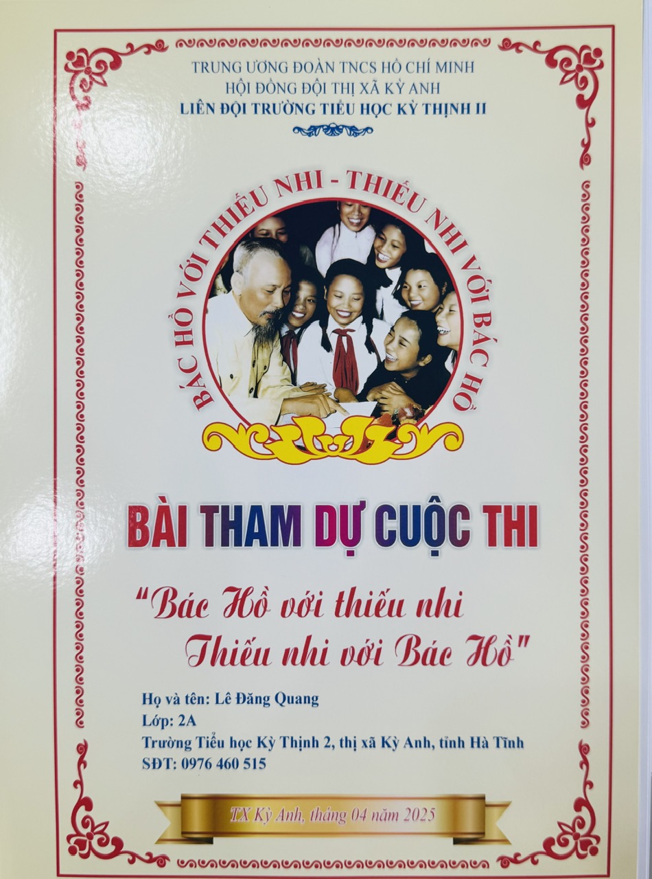 ĐQ